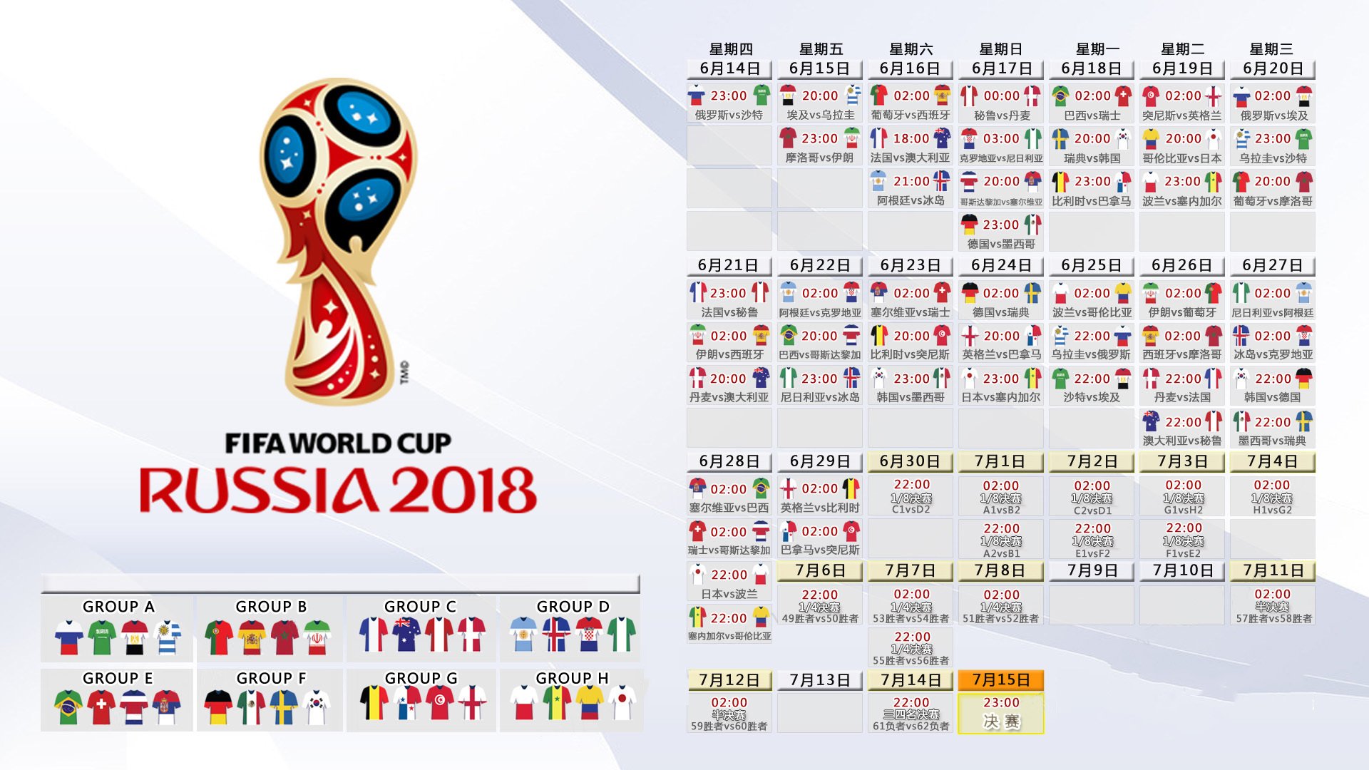 热火艰难赢球巴特勒关键抢断，2020年热火巴特勒
